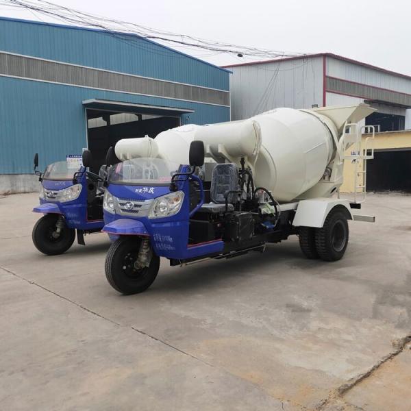 Agricultural Three Wheeled Concrete Mixer Truck 1.5 Cubic Meters  20 Mpa