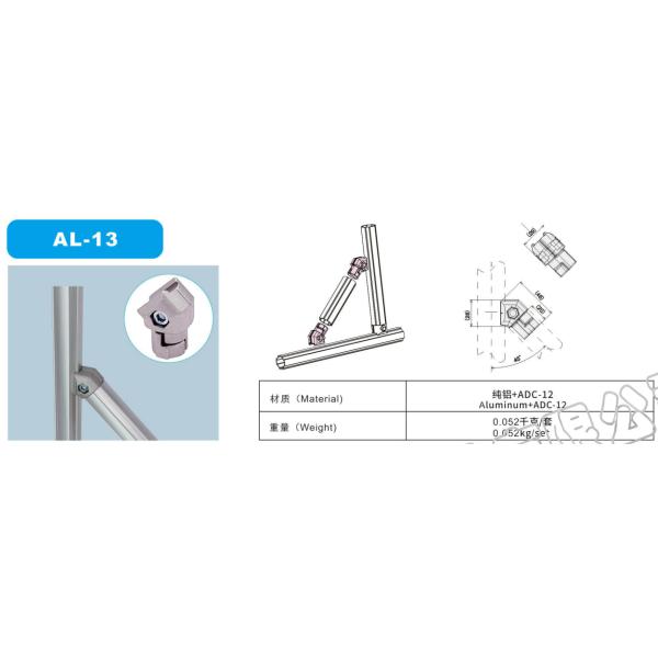 Single Side 45 Degree Inner Connector Aluminum Pipe Fittings Anodizing Silver AL-13