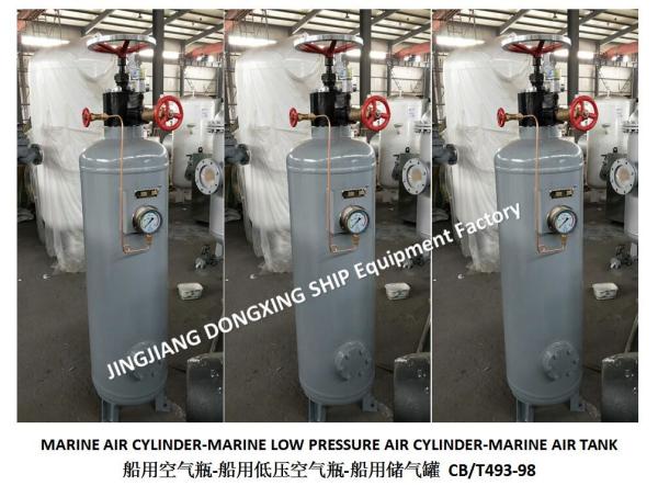China High Quality-Marine Control Air Cylinder CB493-98, Marine Miscellaneous Air Cylinder A0.08-1.0 CB493-98