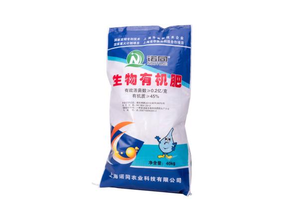 Eco Friendly Bopp Laminated Rice Packaging Bags With Gravure Printing Moisture Proof