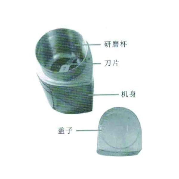 L047 ALN-812 Biological evidence grinder