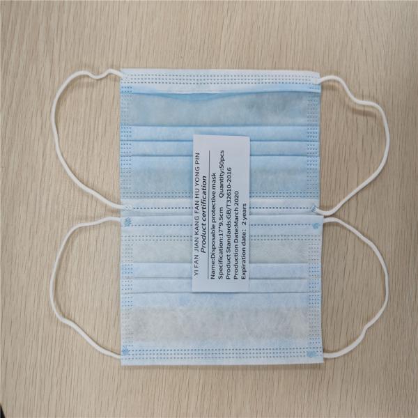 Latex Free Material 3 Ply Non Woven Mask , Disposable Pollution Mask Antiviral