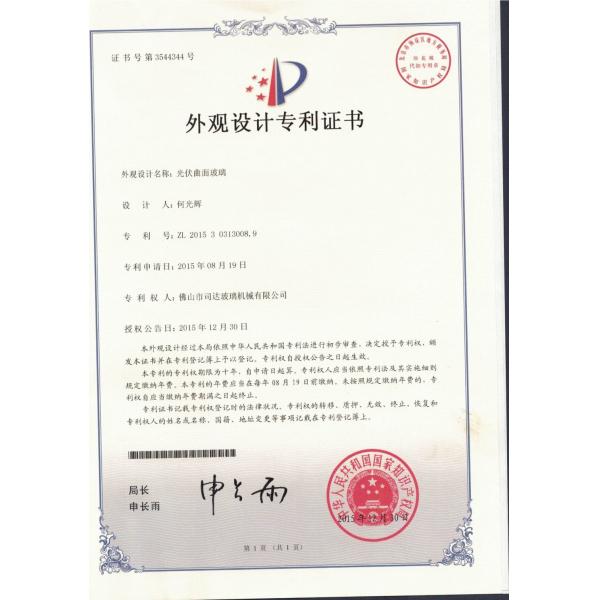 2440*3660 мм Долгий срок службы Машина для закаливания стекла Тепловая печь для закаленного стекла