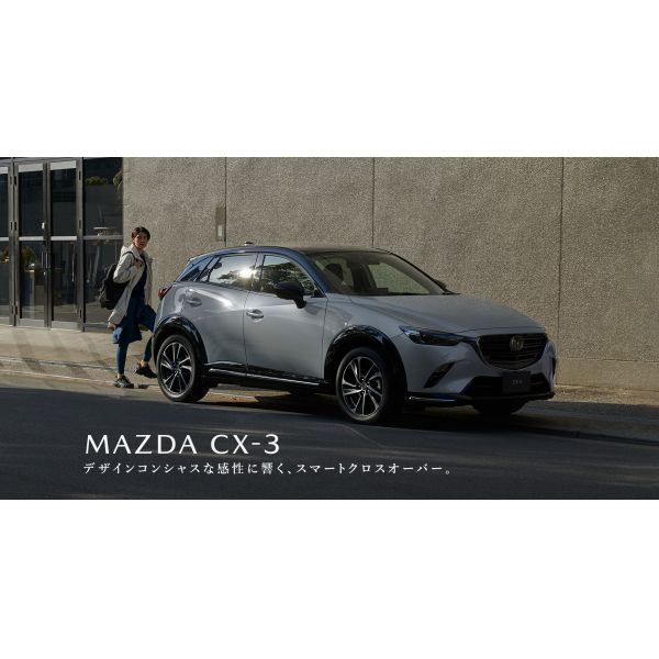 Mazda CX-3 XD Touring Genuine Navigation / BSM / Cruise Control / Smart Key / USB Terminal / Auto Air Conditioning / Paddle Shift / Rearview Camera / Bluetooth Connection / Collision Mitigation