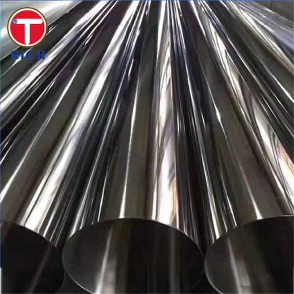 GOST 10498 08X18H10T Tube en acier inoxydable à paroi mince AISI 321 pour la résistance à la corrosion