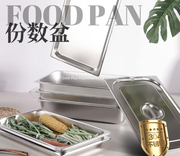 Hotel supplies 1/1 fast-shop food display tray for buffet stove stainless steel ice cream gastronorm container