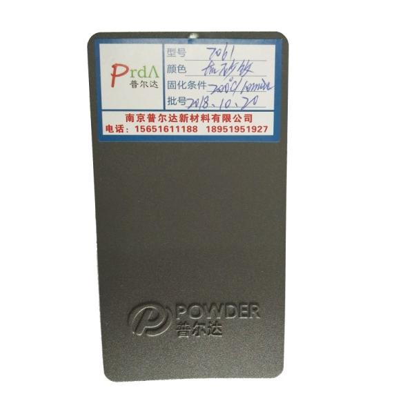 Thermosetting Black Textured Powder Coat With Excellent Smooth Glossy