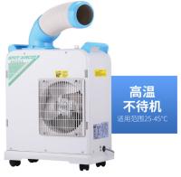 C.A. portatif commercial monophasé, climatiseur de tache de 16000 Btu