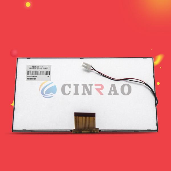 TFT GPS Car LCD Panel Module TM070DDHG20