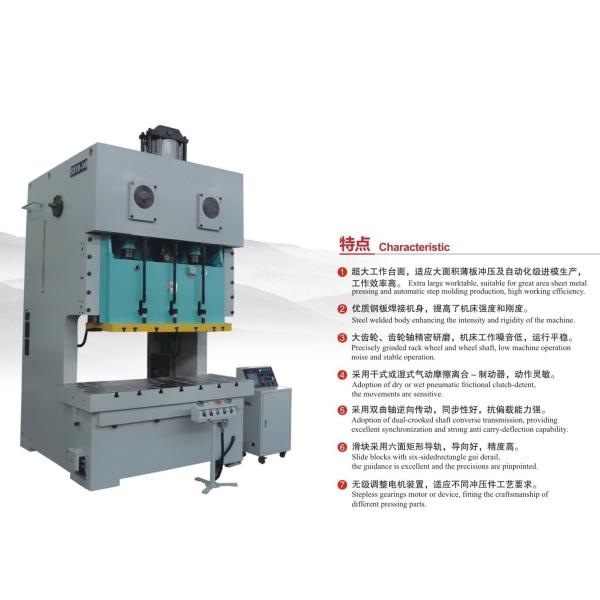 C Frame Two Point High Speed Power Press Machine , Open Die Pneumatic Punching Machine Fixed Table