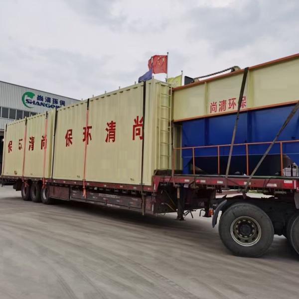 PLC Control Small MBR Sewage Treatment Plant 220V 380V 415V 440V