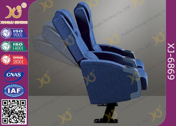 Cold Rolled Steel Leg Cinema Seating Furniture Movie Theater Chair With Soft Cushion