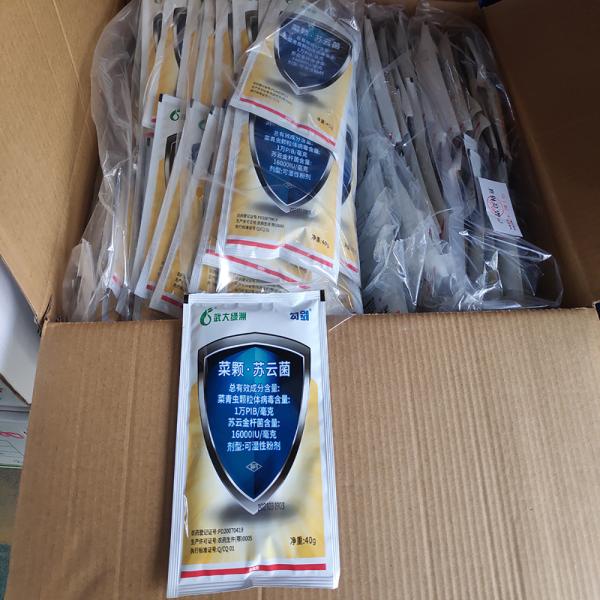 Agricultural Bio Onion Insecticide Natural Bug Repellent For Vegetable Plants 1% PrGV