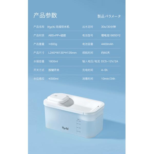 Ultraviolet Sterilization Cat Drinking Fountain , Pet Automatic Water Dispenser For Cats