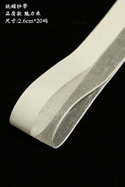 3cm encrypted single-sided polyester ribbon, discounted flower ribbon, hair accessories, cake ribbon, packaging and binding Carry large inventory