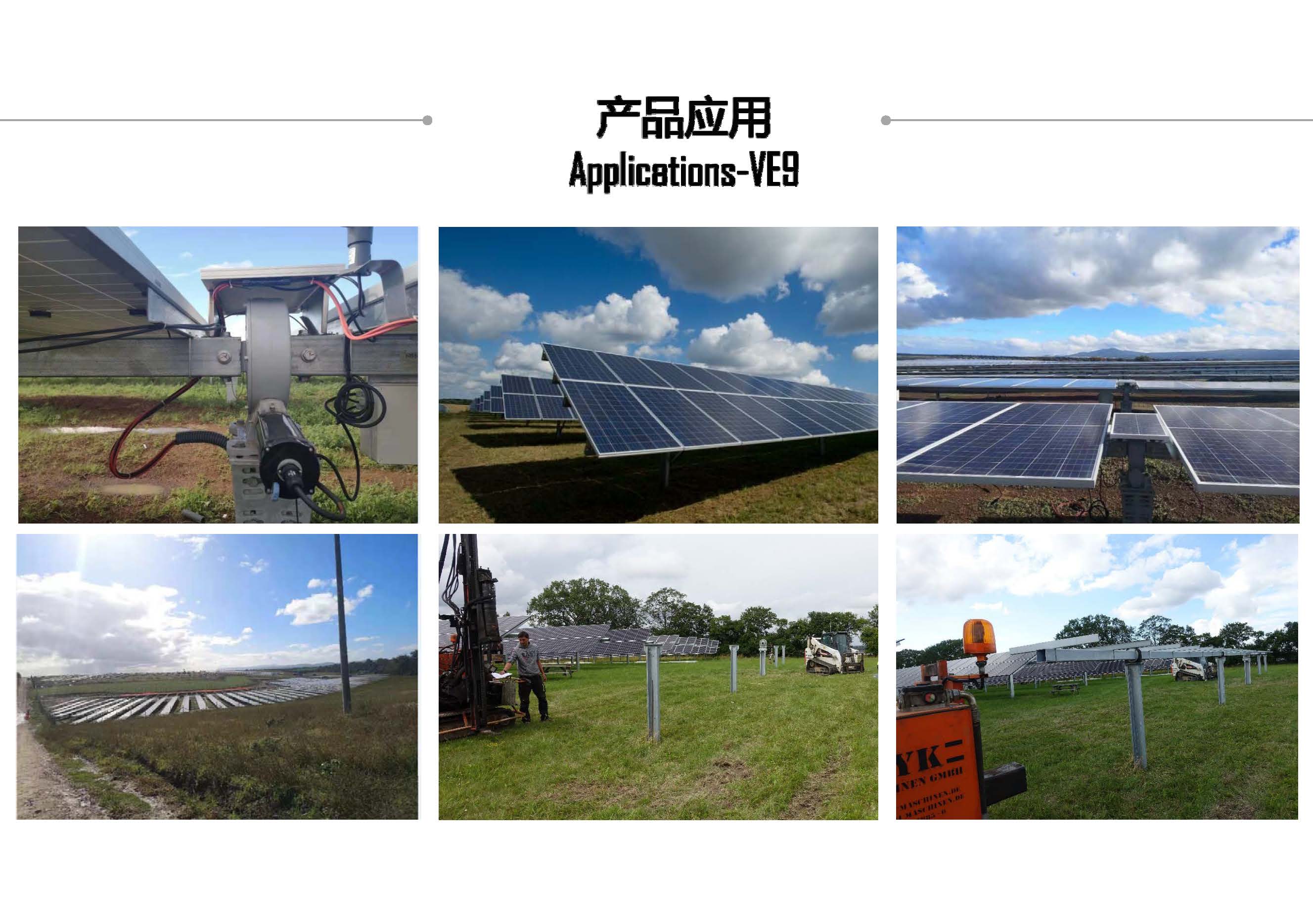 VE5 Slew DriveIP66 IP67 Waterproof 2400Nm Heavy Duty Output Torque Solar Energy Single Axis Solar Tracking System Slewing Ring