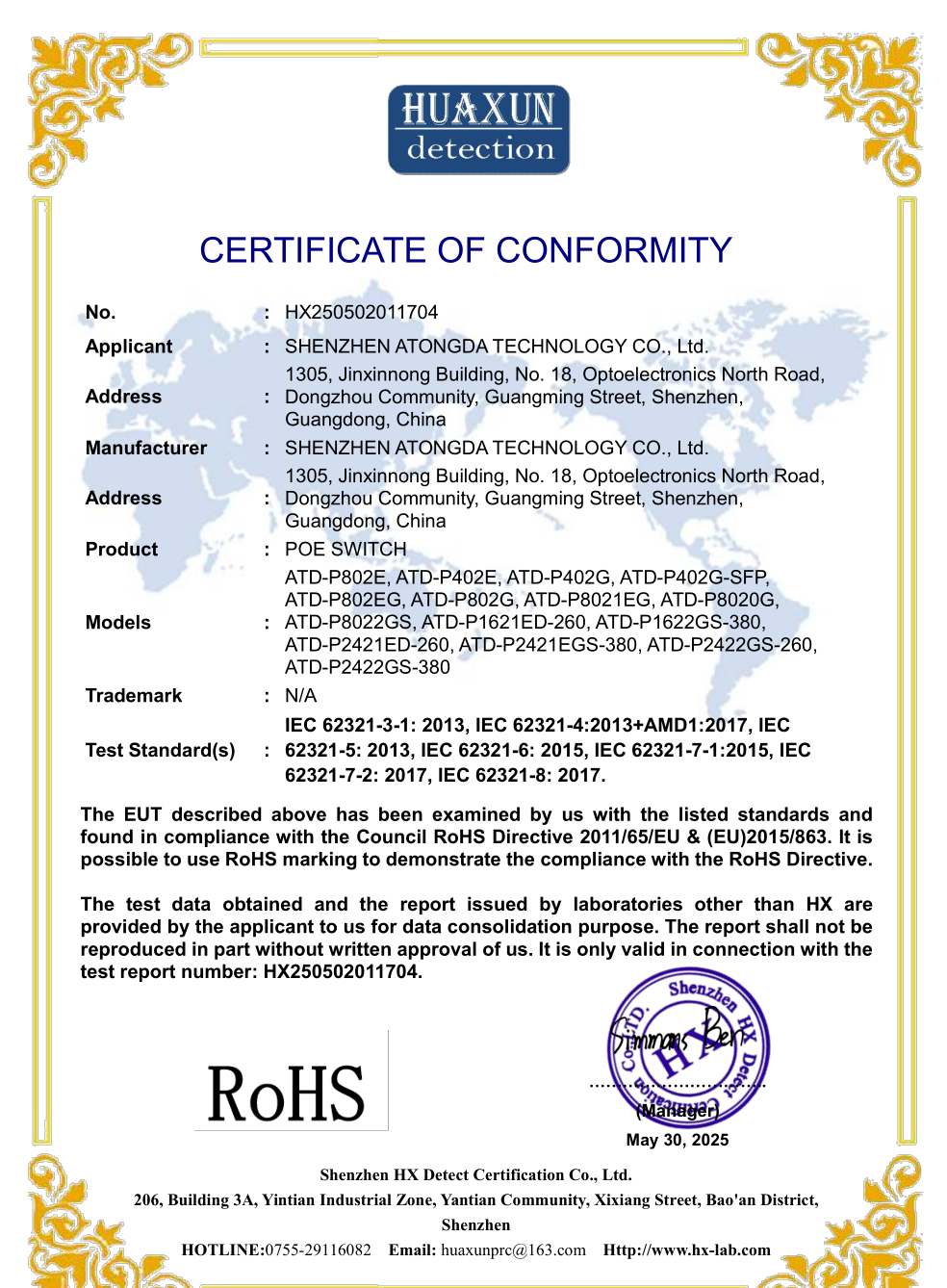 Shenzhen Atongda Technology Co., Ltd Certifications