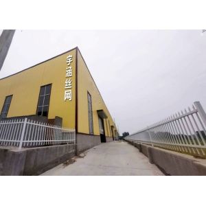 Anping County Yuhan Wire Mesh Products Co., Ltd
