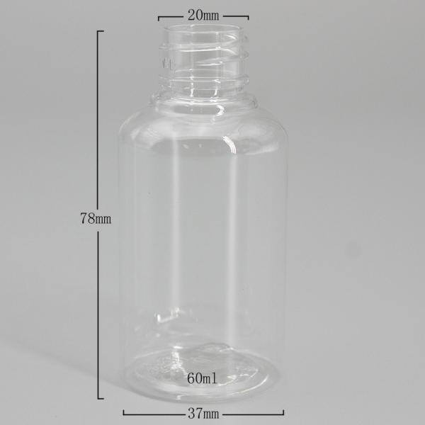 Clear Round Travel Set  2oz Lotion Spray Plastic Bottle