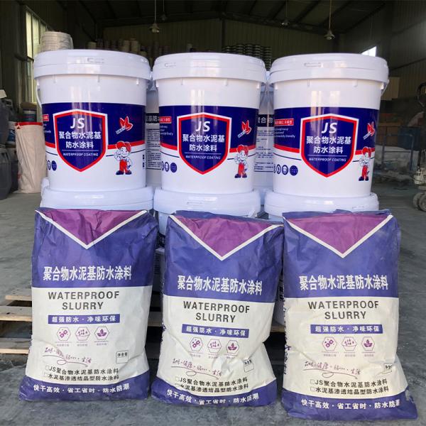Polymer Modified Cement Wterproofing Toilet And Kitchen High Elasticity Flexible Composite Leak Repair
