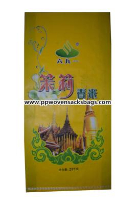 Double Stitched BOPP Laminated Bags Polypropylene Woven Rice Bag Packaging