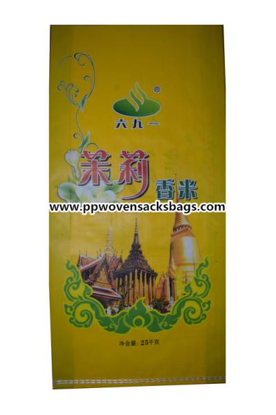 Double Stitched BOPP Laminated Bags Polypropylene Woven Rice Bag Packaging