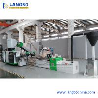 400kg/H PVC Powder Pelletizing Pelletizer Granulator Machine PVC Granulating Machine PVC Pellets Granulating Machine