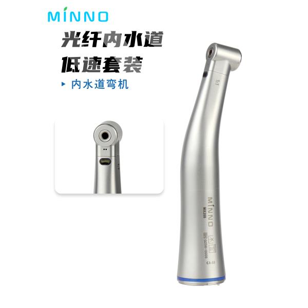 Dental Fiber Optic Handpiece Increasing Contra Angle Internal Water Spray Low Speed Surgical Handpiece For Lab Dentist