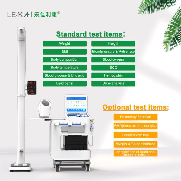 Streamlined Healthcare Physical Examination All-in-One Health Kiosk for Patients