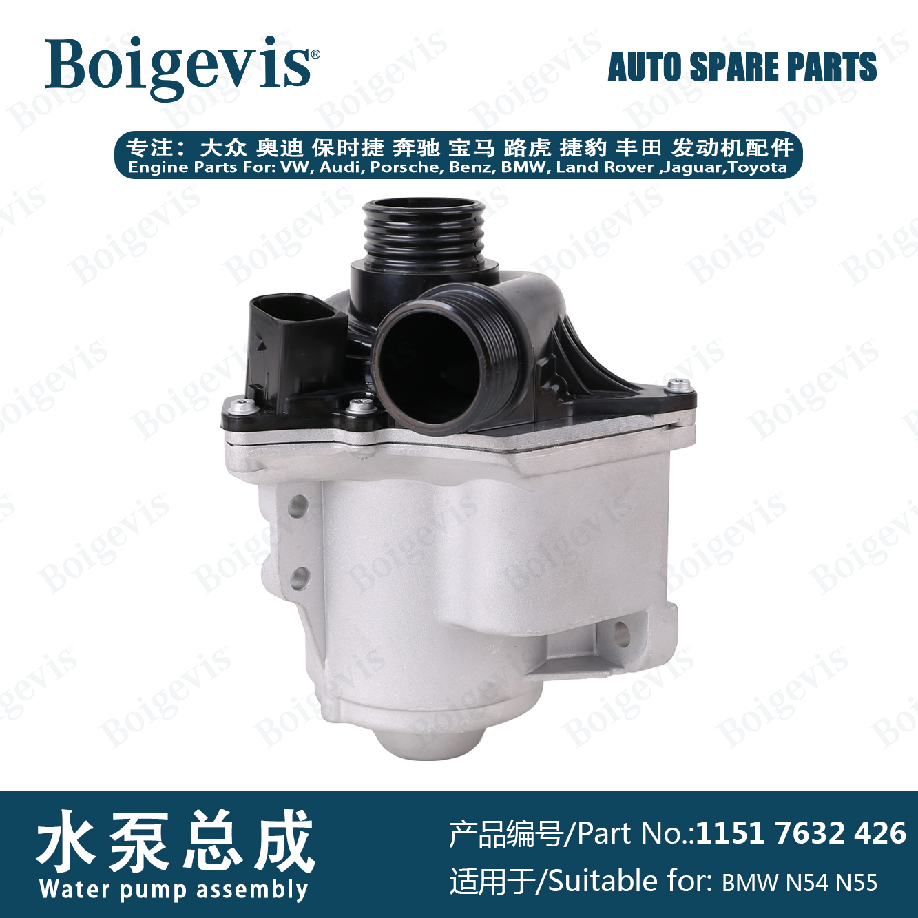 High-selling water pump assembly 11517632 426 for BMW N54 B30 A/N55 B30 A