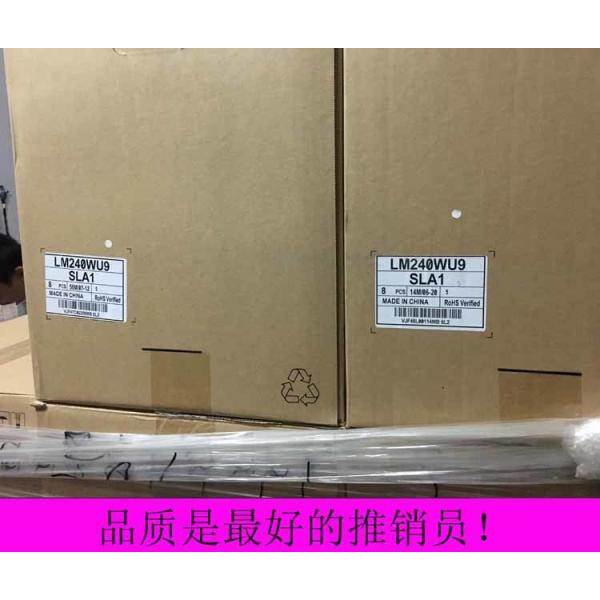 LG 24 Inch Industrial LCD Display LM240WU9-SLA1 1920*1200 Pixels 350cd/m2 Brightness