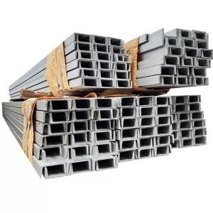 5# 8# 10# Stainless Steel U Shape 201 316 304 Stainless Channel