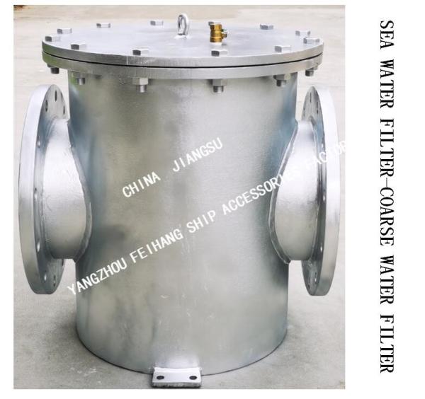 SEA WATER FILTER FOR FRESH WATER PUMP INLET - SUCTION SEA WATER FILTER MODLE:AS300 CB/T497-2012