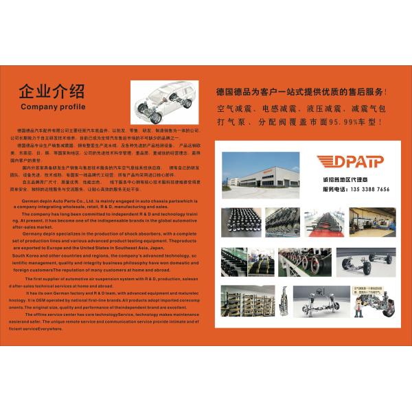 Передняя левая воздушная подвеска универсальный комплект для Porsche Palamela 970 970 Замена/ремонт