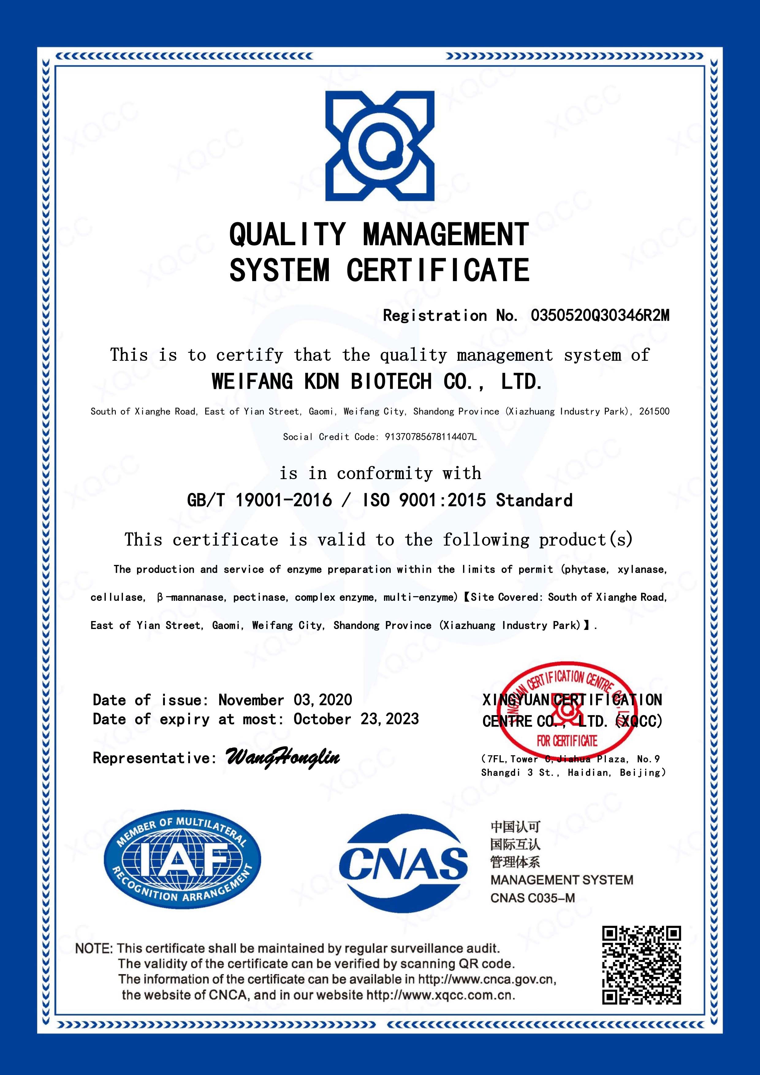 KDN Biotech (Shanghai) Co., Ltd. Certifications