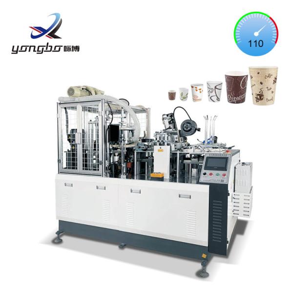 Automtic 2-16OZ Paper Tea Cup Making Machine for Fully Automatic Production of Disposable Cups in Market