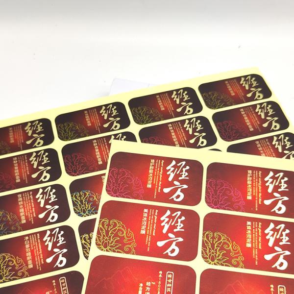 Matte Lamination Cosmetic Sticker Labels Gel BOPP Black Label Cosmetics