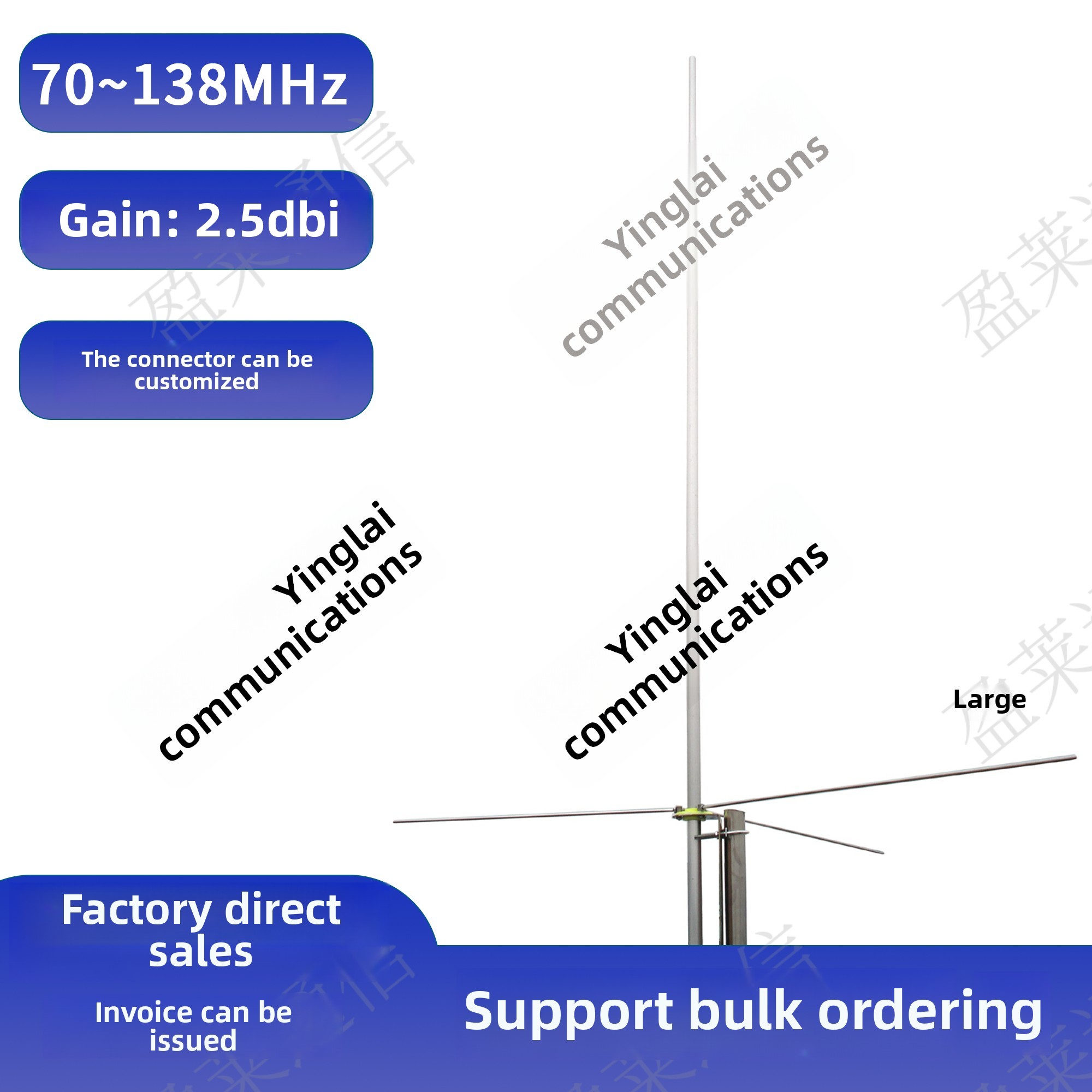 Outdoor Omnidirectional Aluminum Alloy Antenna 70~138Mhz Band Boost Reception for Radio Station and Racing Drone Parts
