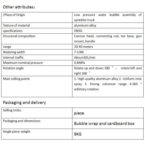Limpieza de carreteras, rociadores, camiones, pistolas de agua, resistentes a la erosión, eficiencia energética