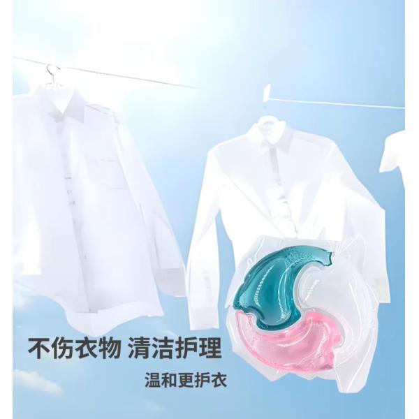 OEM Custom Laundry Detergent Pods Fragrance-Locking Microcapsules Beads