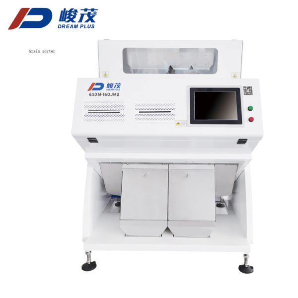 Multi Purpose Grain Color Sorter With Secondary Sorting
