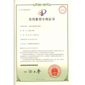 Zhengzhou Jinghua Industry Co.,Ltd. Сертификации