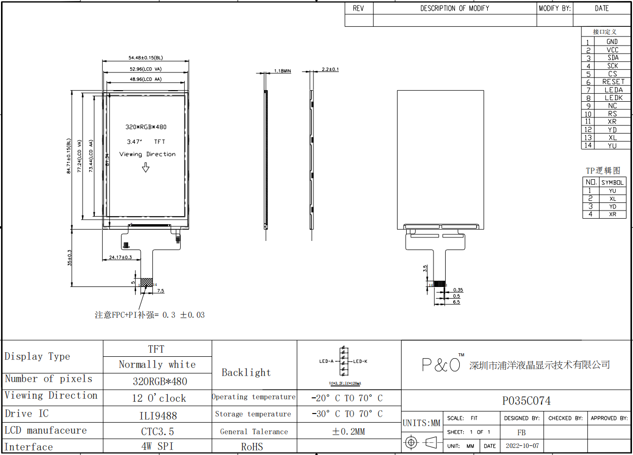 Polcd High Brightness 3.5 Inch TFT LCD Display Module SPI Interface Colorful Resolution 320x480 LCD