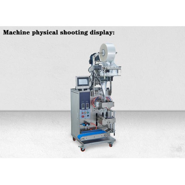 Fully Automatic Powder Packing Machine 1.1kw Automatic Vertical Packing Machine 220kg