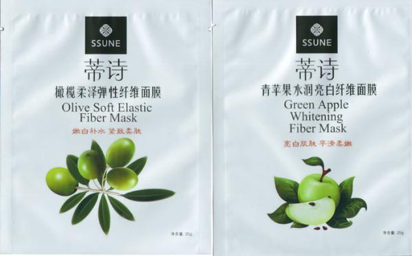 Gravure Cosmetic Heat Sealed Packaging Bags For Facial Mask