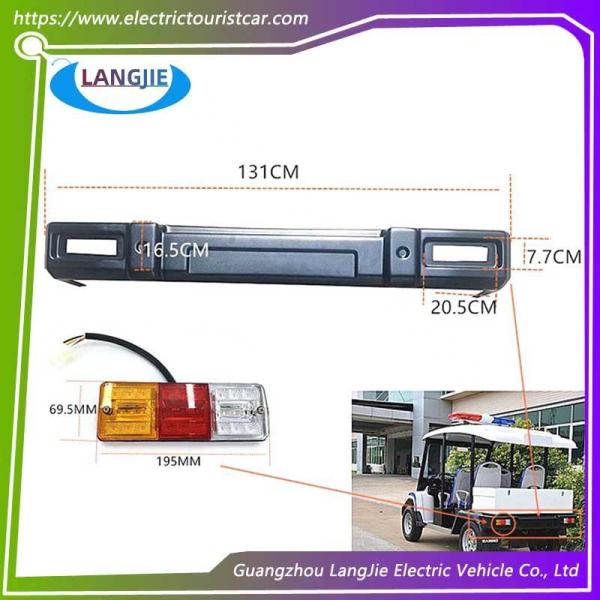 Marshell Tricolor Light Anti-Collision Bumper For Electric Sightseeing Cars And Patrol Cars