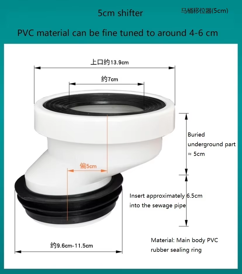 Toilet Connection Displacement Pipe Displacement Device; Toilet Seat Toilet Accessory Sewage Pipe Displacement Device
