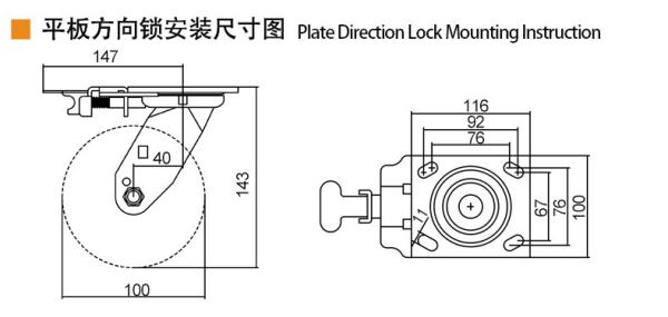 EDL Heavy Duty 4inch 350kg Plate TPU Caster by Rigid, Swivel and Brake type 734-86
