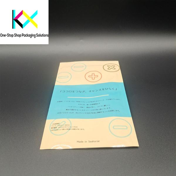 Good Barrier Three Side Seal Bag Aluminum Foil Plastic Packaging Pouch 110um