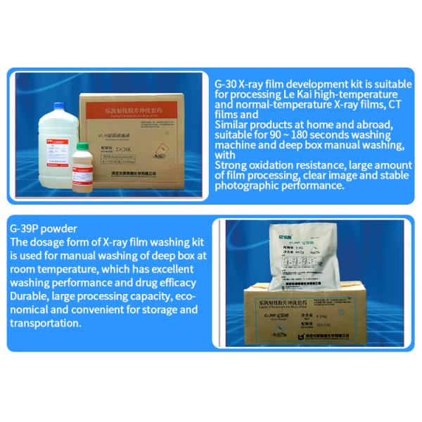 2*20L Compounding Quantity NDT Film X-Ray Fixer And Developer OEM Customized Support